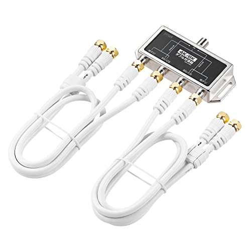 Amazon | サンワダイレクト アンテナ ダブル分波器 4K8K対応 BS CS 地